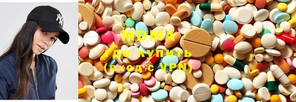 MDMA Premium VHQ Бугульма