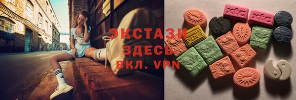 MDMA Premium VHQ Бугульма