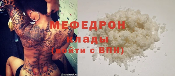 MDMA Premium VHQ Бугульма