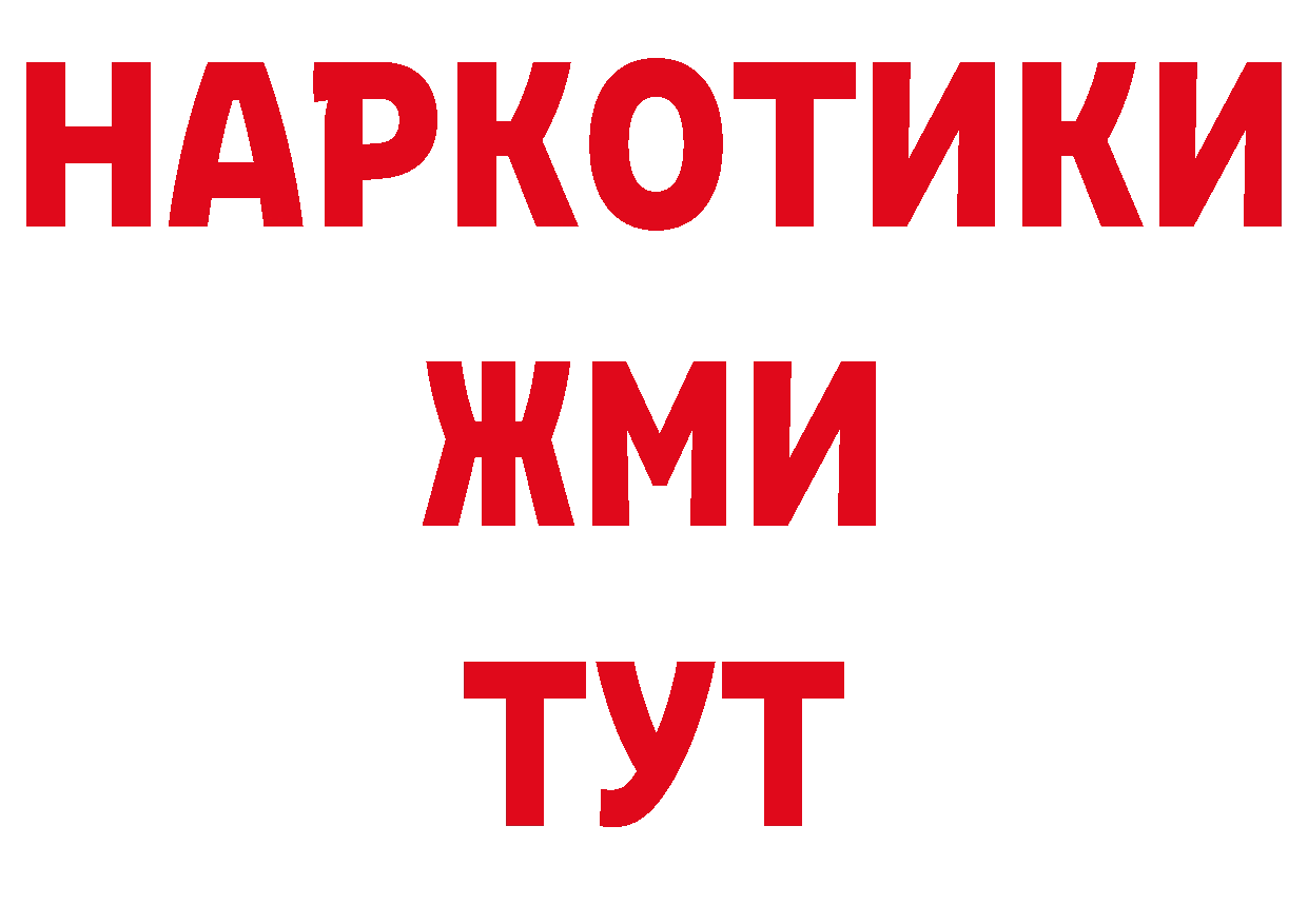 Где продают наркотики? площадка клад Княгинино